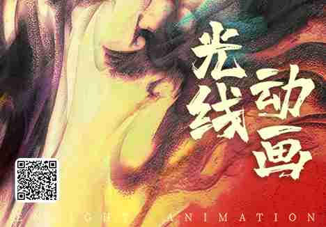 极悦娱乐传媒动画团队诚邀您的加入！！！！